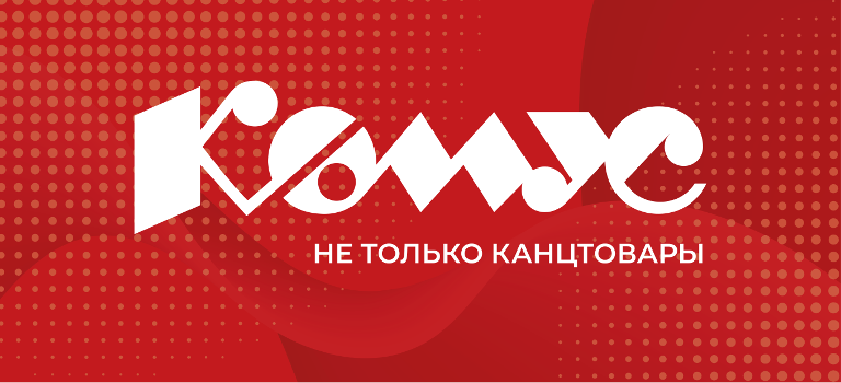 Komus Russia - RUB